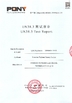China Shenzhen Topband Battery Co., Ltd certification